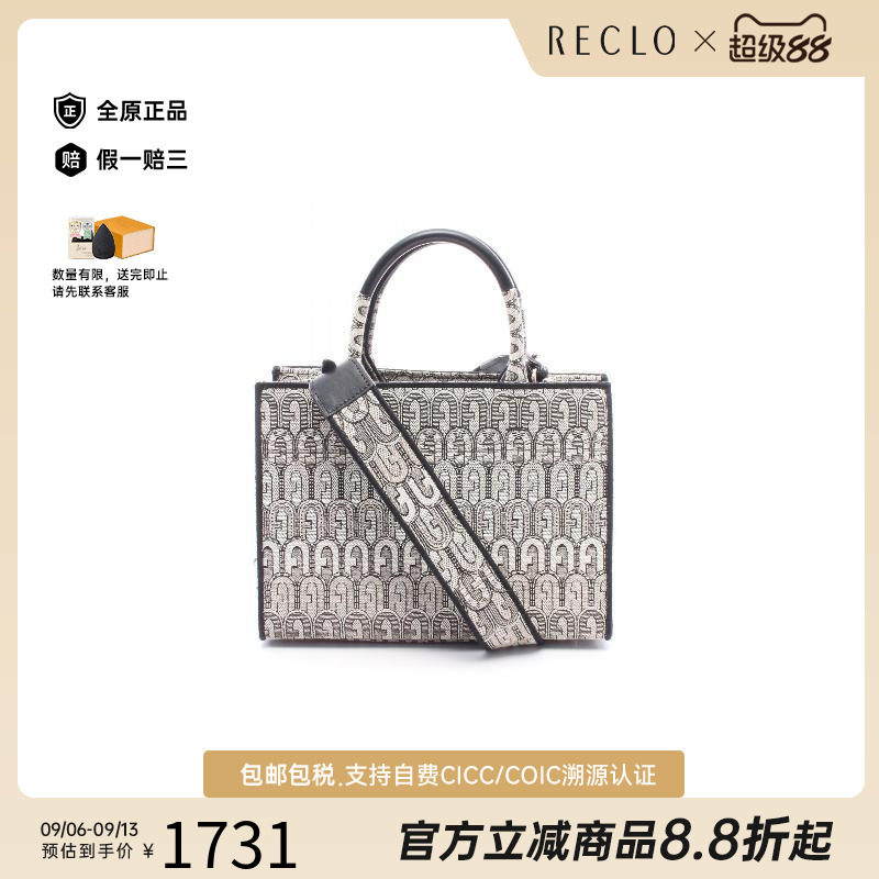 中古Furla芙拉手提包レディース