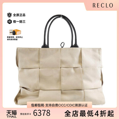 中古BV女包托特包单肩包