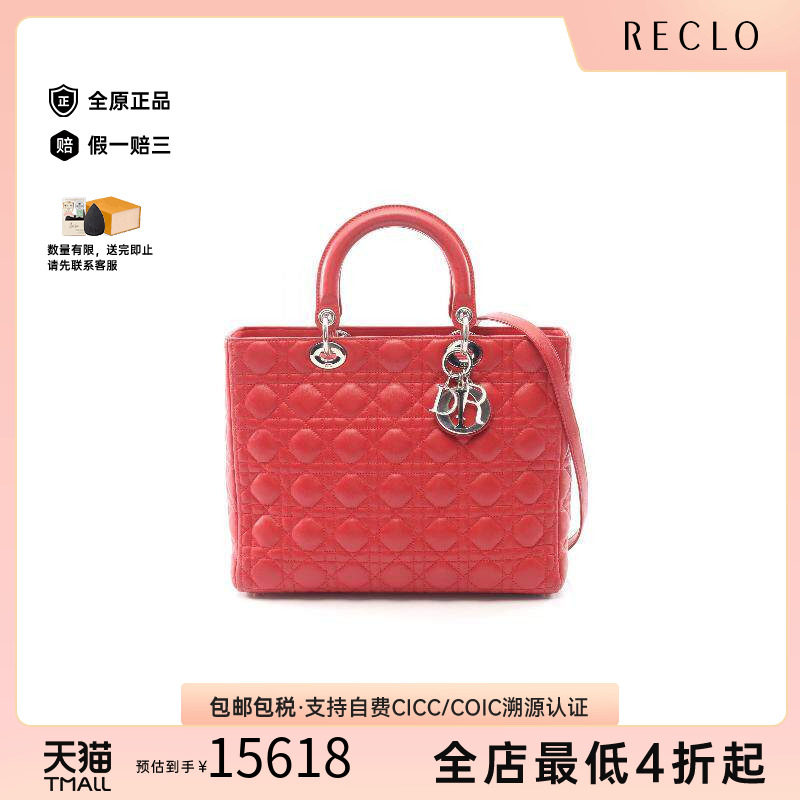 中古Dior迪奥手提包レディース