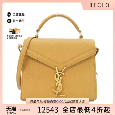 中古SaintLaurent女包斜挎包