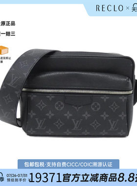 中古LV路易威登男包斜挎包