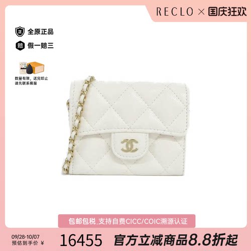 中古CHANEL香奈儿鱼子酱牛皮女包