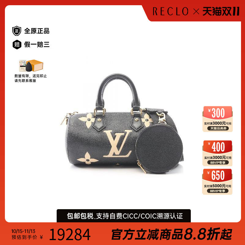 中古LV路易威登手提包レディース
