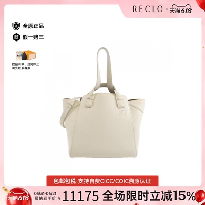 中古LOEWE罗意威斜挎包