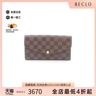 Sarah涂层 中古LV路易威登女A级95新Portefeuille 防水帆布长钱包