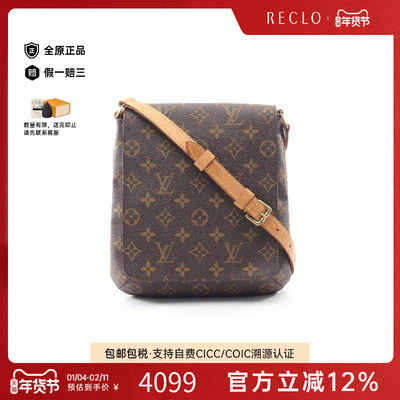 中古LV路易威登单肩包レディース