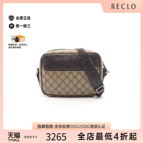 中古Gucci古驰斜挎包レディース