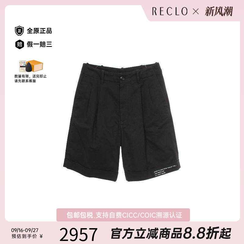 中古Moncler盟可睐裤子メンズ棉