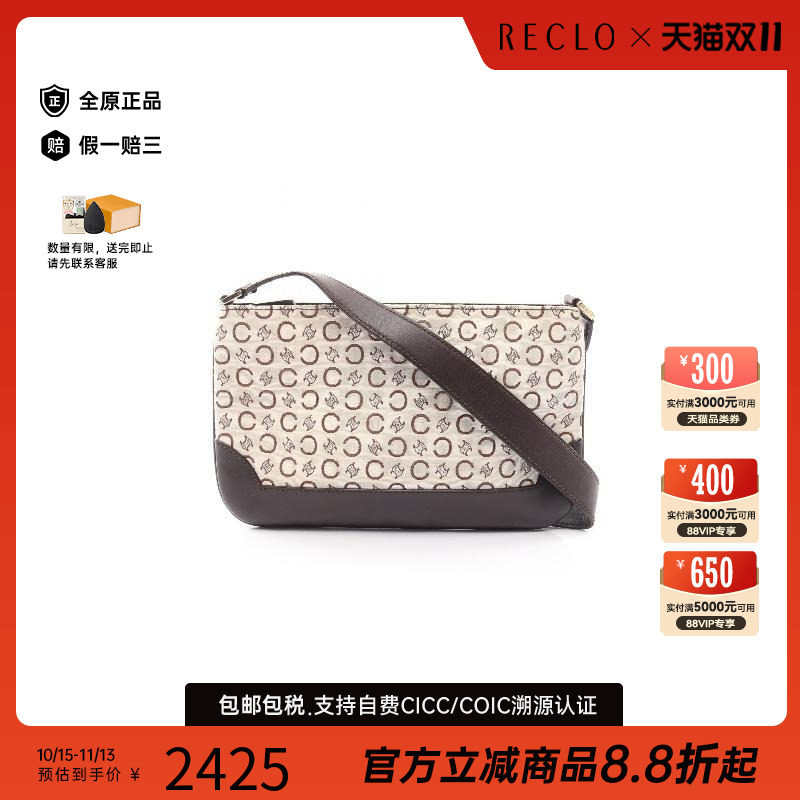 中古Celine赛琳单肩包レディース