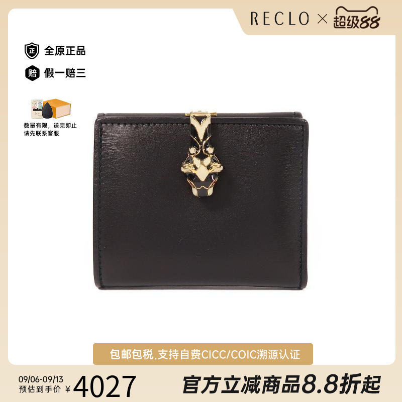中古Gucci古驰短钱包レディース