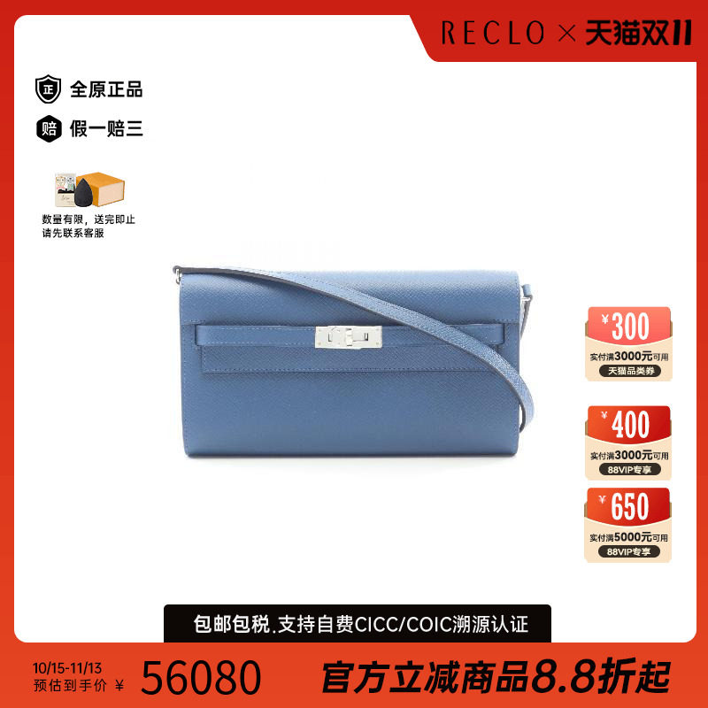 中古Hermes爱马仕斜挎包