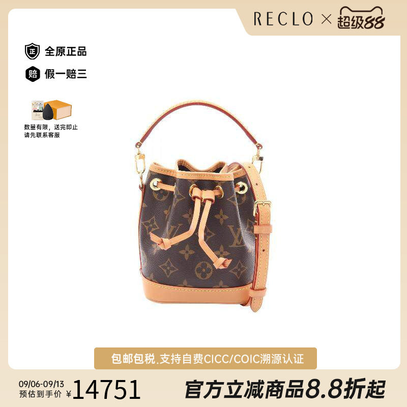 中古LV路易威登斜挎包レディース