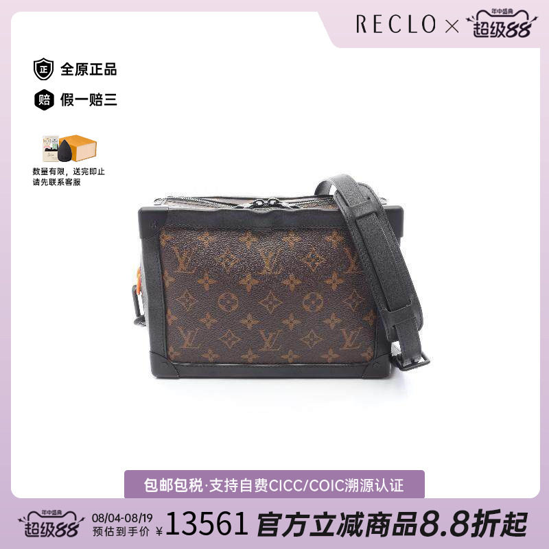 中古LV路易威登斜挎包メンズ