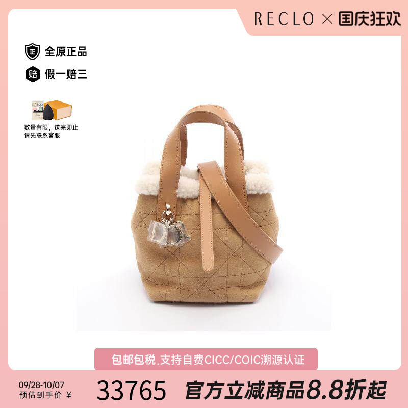 中古Dior迪奥斜挎包レディース