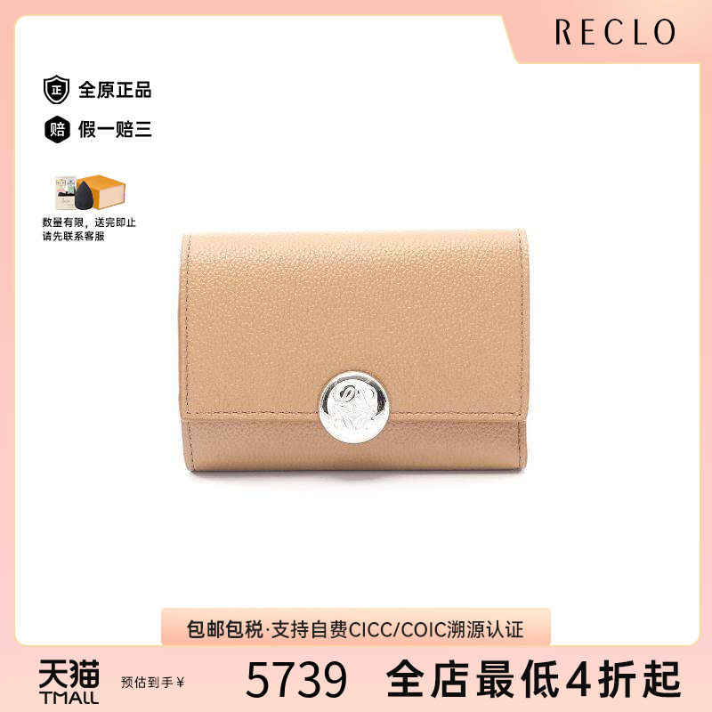 中古Loewe罗意威短钱包