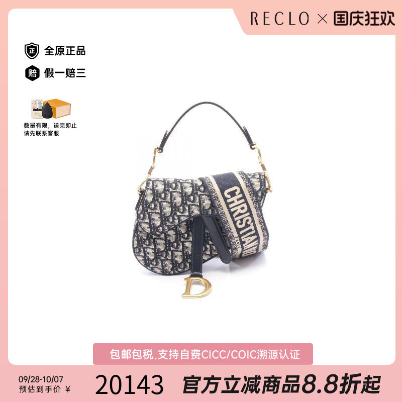 中古Dior迪奥手提包レディース