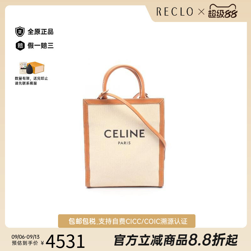 中古Celine赛琳斜挎包レディース图片