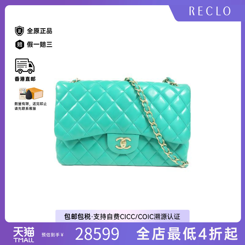 中古Chanel香奈儿斜挎包