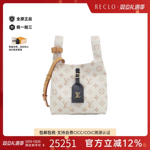 中古LV路易威登A级95新Dune Atlantis BBPVC老花单肩包