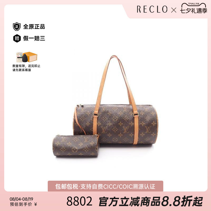中古LV路易威登手提包レディース