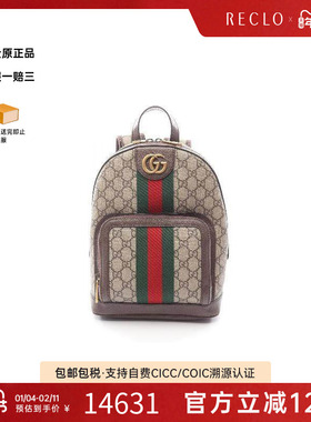 中古Gucci古驰女包S级99新Backpack背包帆布双肩包浅褐色