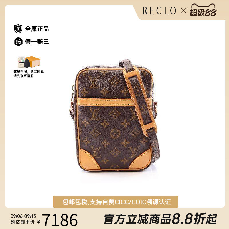 中古LV路易威登斜挎包レディース