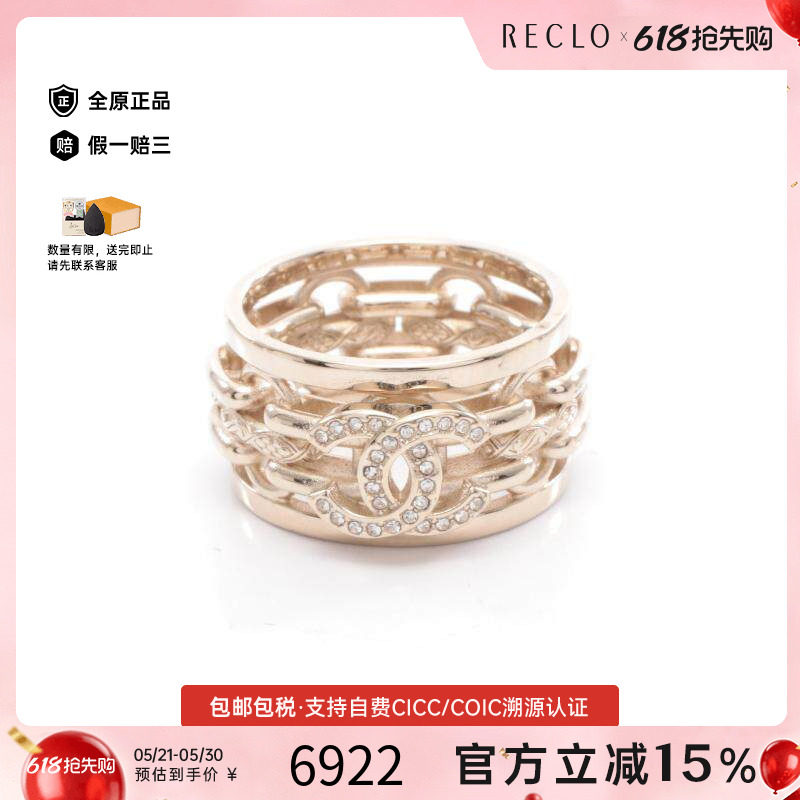 中古Chanel香奈儿女A级95新ring戒指镀金金属戒指金色
