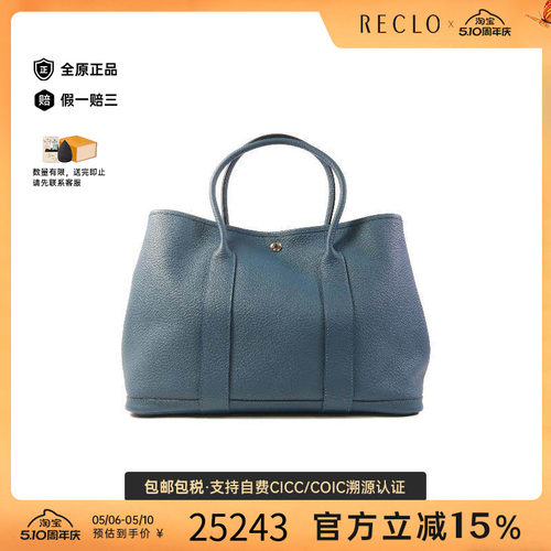 中古Hermes爱马仕手提包