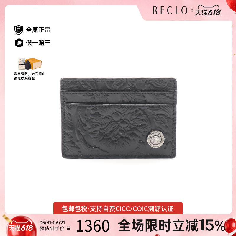 中古Versace范思哲男A级95新card case卡包牛皮卡包黑色