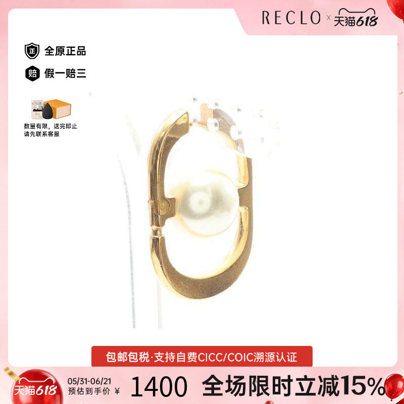 中古Dior迪奥女B级9新earrings耳环镀金金属耳夹/耳钉金色