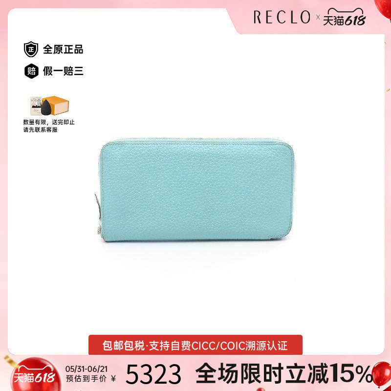 中古Hermes爱马仕女B级9新Azap Long牛皮长钱包蓝色reclo正品