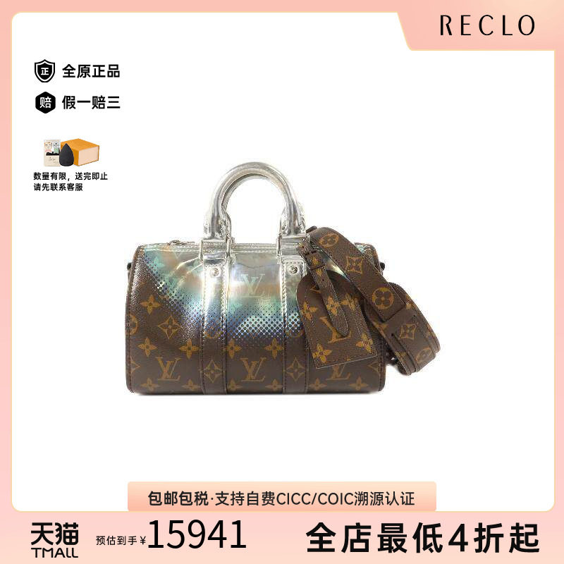 中古LV路易威登斜挎包レディース