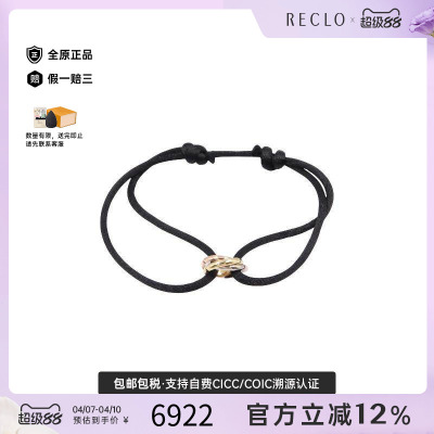 中古Cartier卡地亚手链メンズ