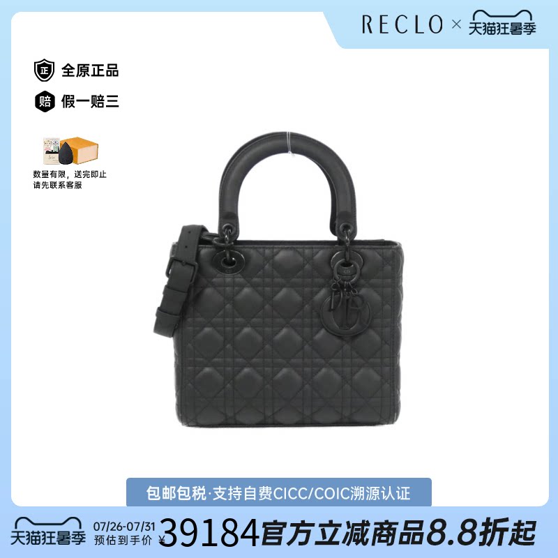 中古DIOR迪奥戴妃包手提女包