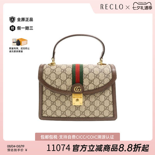 中古Gucci古驰手提包レディース