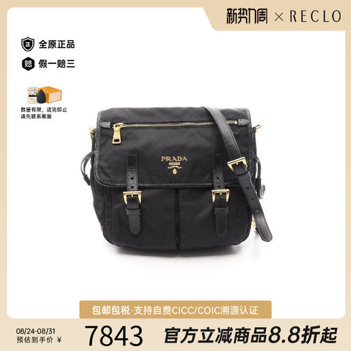中古Prada普拉达斜挎包