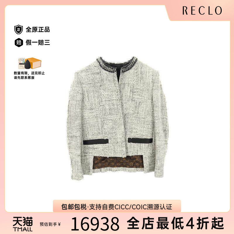 中古LV路易威登外套レディース