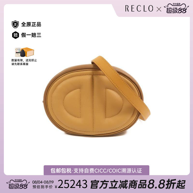 中古Hermes爱马仕腰包レディース