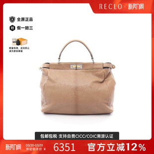 中古Fendi芬迪女包B级9新fendi芬迪牛皮手提包棕色