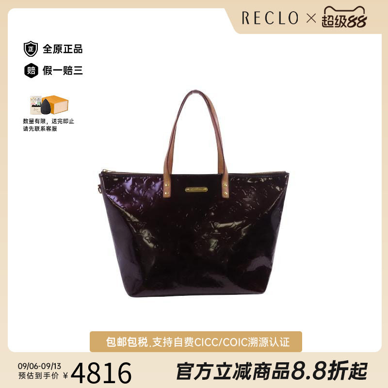 中古LV路易威登托特包