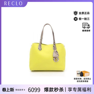 中古Dior迪奥女包A级95新Tote Bag托特包牛皮托特包绿色时尚RECLO