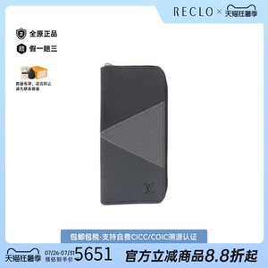 中古LV路易威登钱包长款钱包