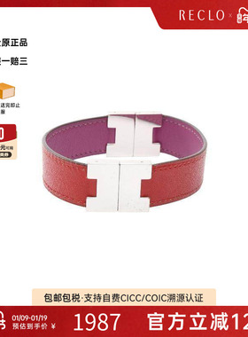 中古Hermes爱马仕手链レディース