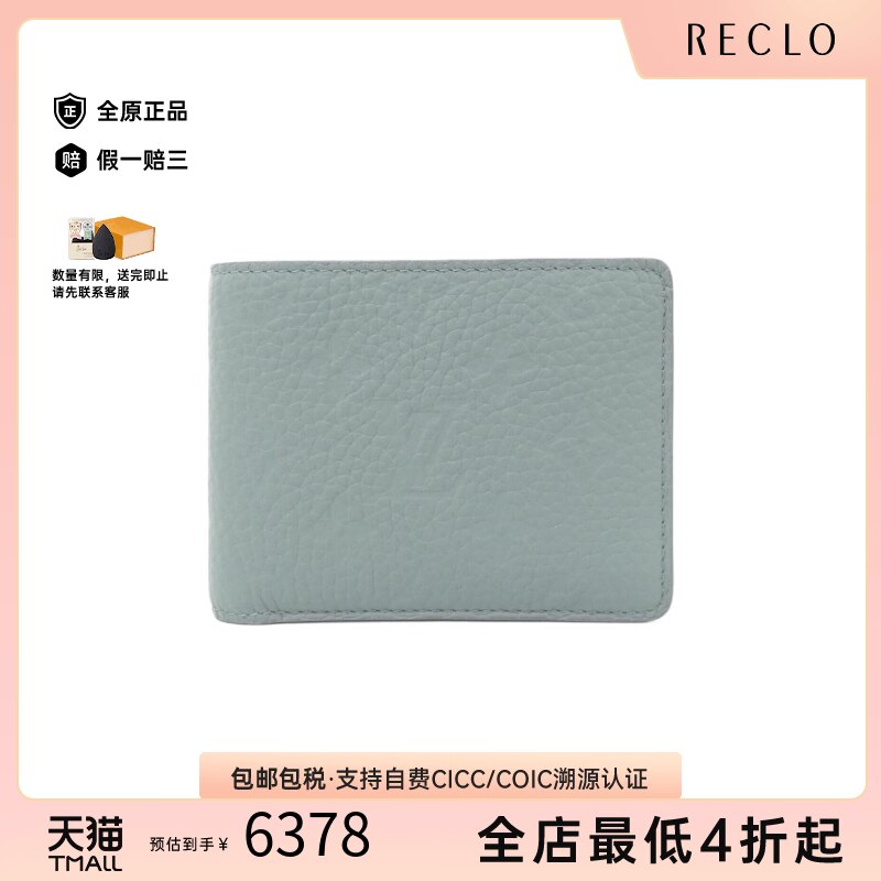 中古LV路易威登A级95新Multiple Portefeuille钱包短款钱包正品
