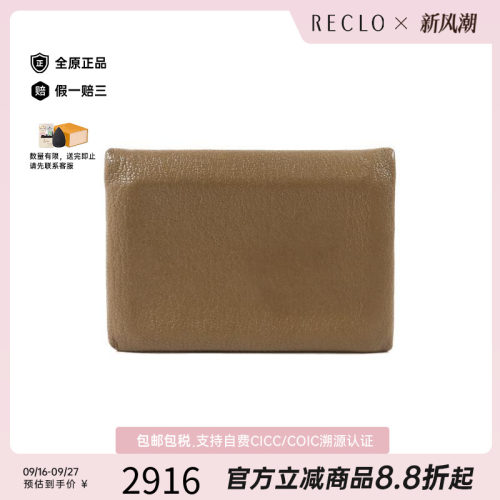 中古Hermes爱马仕卡包