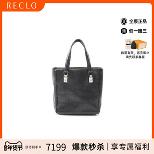 中古Chanel香奈儿女包B级9新chocolate bar冰格系列牛皮托特包