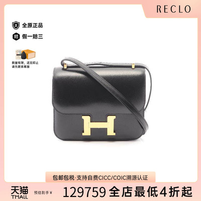 中古Hermes爱马仕单肩包