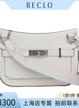 SH「9.5新」HERMES(爱马仕)JYPSIERE奶灰色SWIFT皮单肩包RECLO