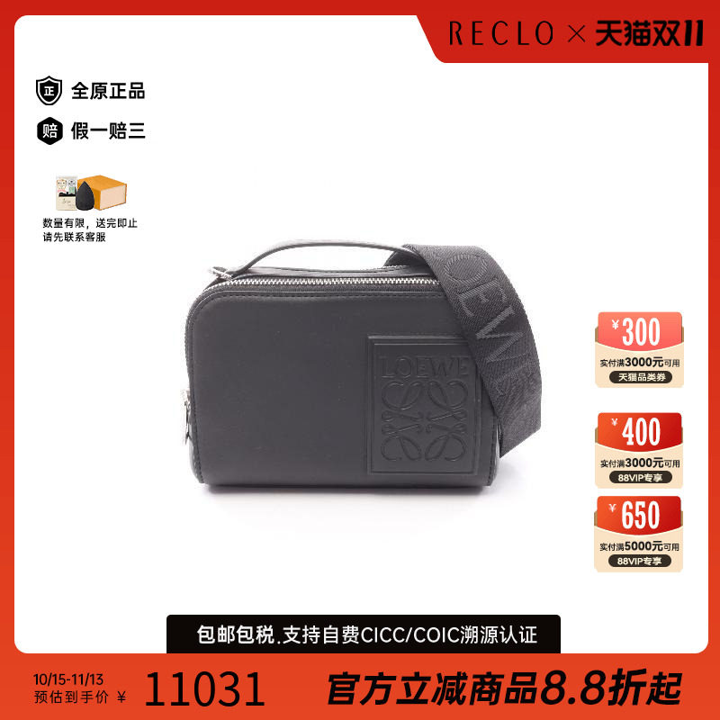 中古Loewe罗意威斜挎包メンズ
