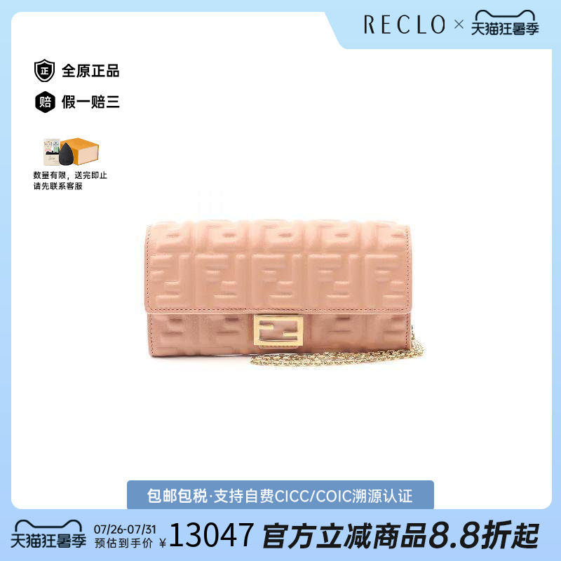中古Fendi芬迪斜挎包レディース